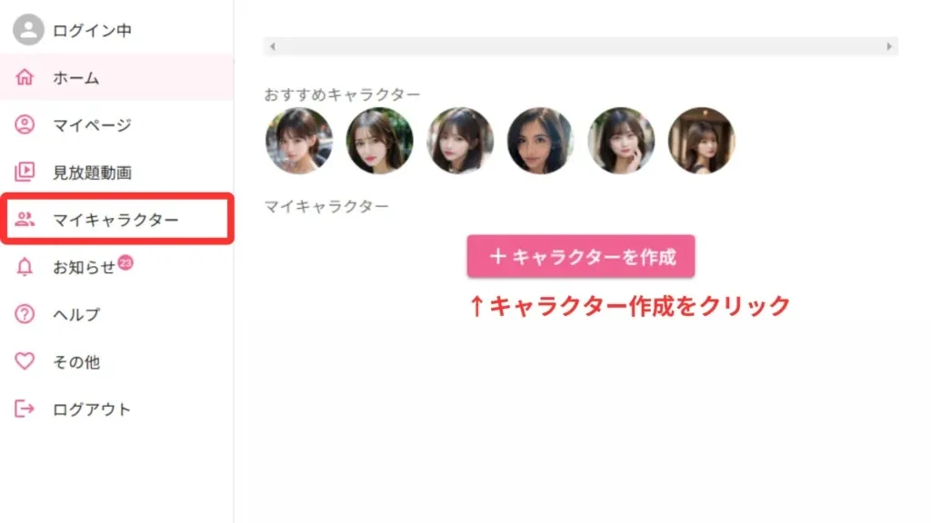 服を脱がす方法