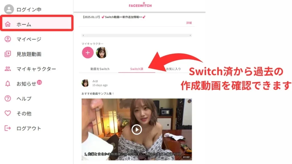 服を脱がす方法