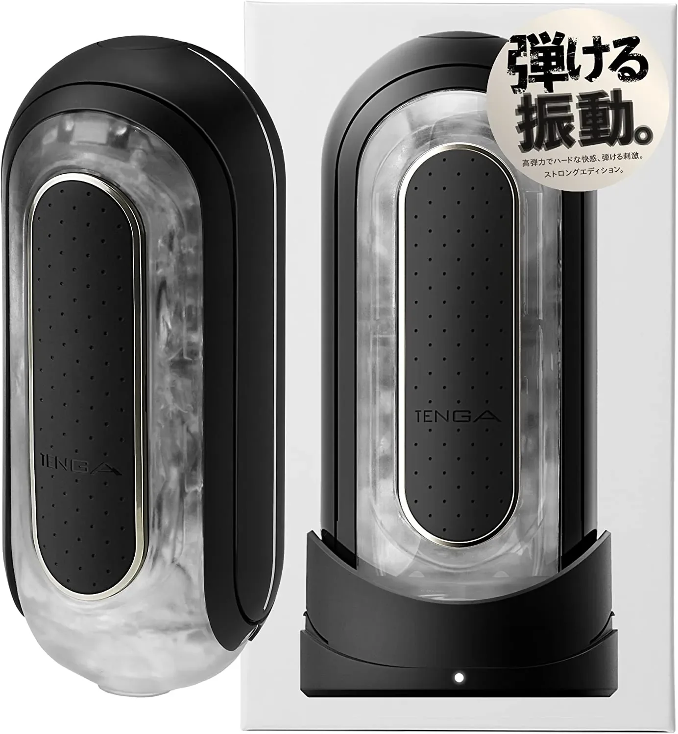 TENGA 電動 おすすめ