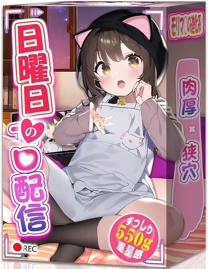 高刺激オナホおすすめ