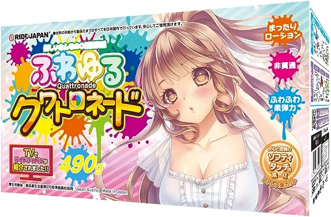 ソフト系オナホおすすめ