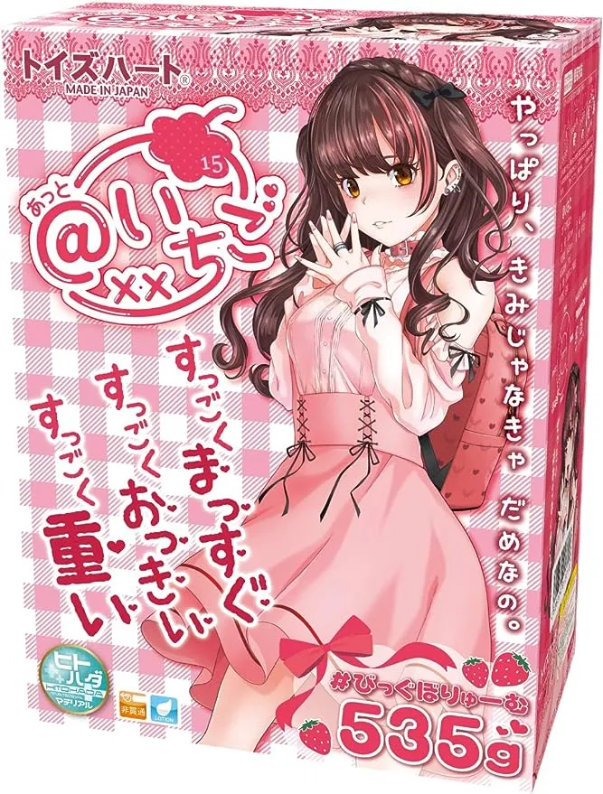 ソフト系オナホおすすめ