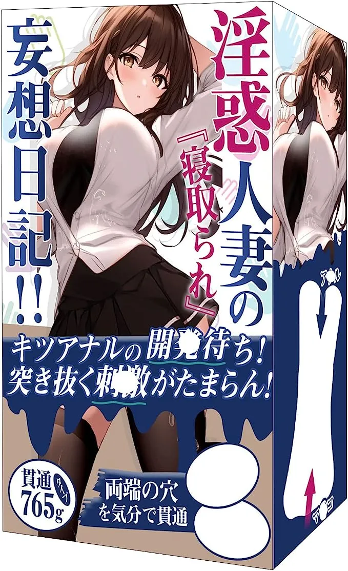 おすすめオナホ
