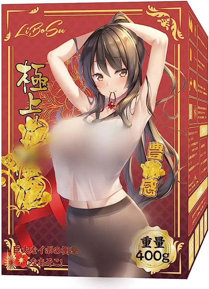 オナホおすすめ