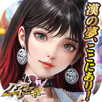 エロゲーアプリ無料おすすめ