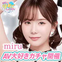 無料エロアプリおすすめ