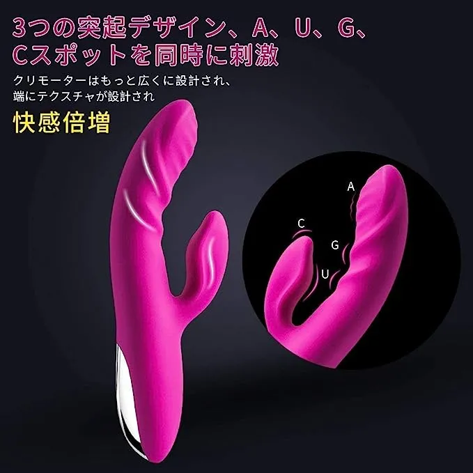 バイブおすすめ