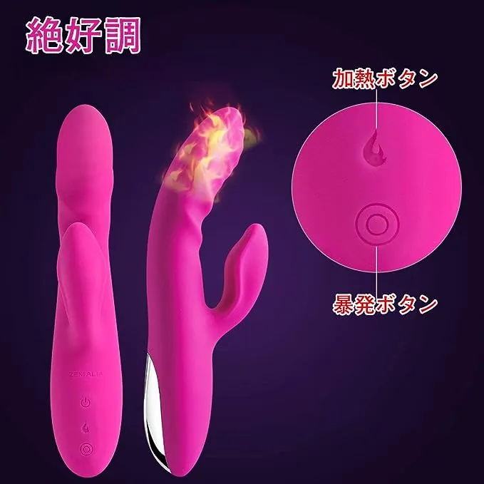 バイブおすすめ