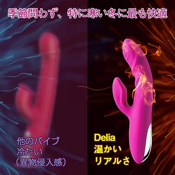 バイブおすすめ