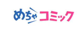 エロ漫画アプリ