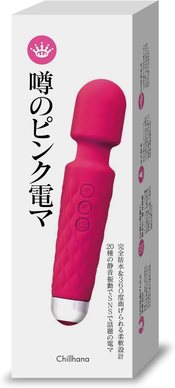 アダルトグッズ