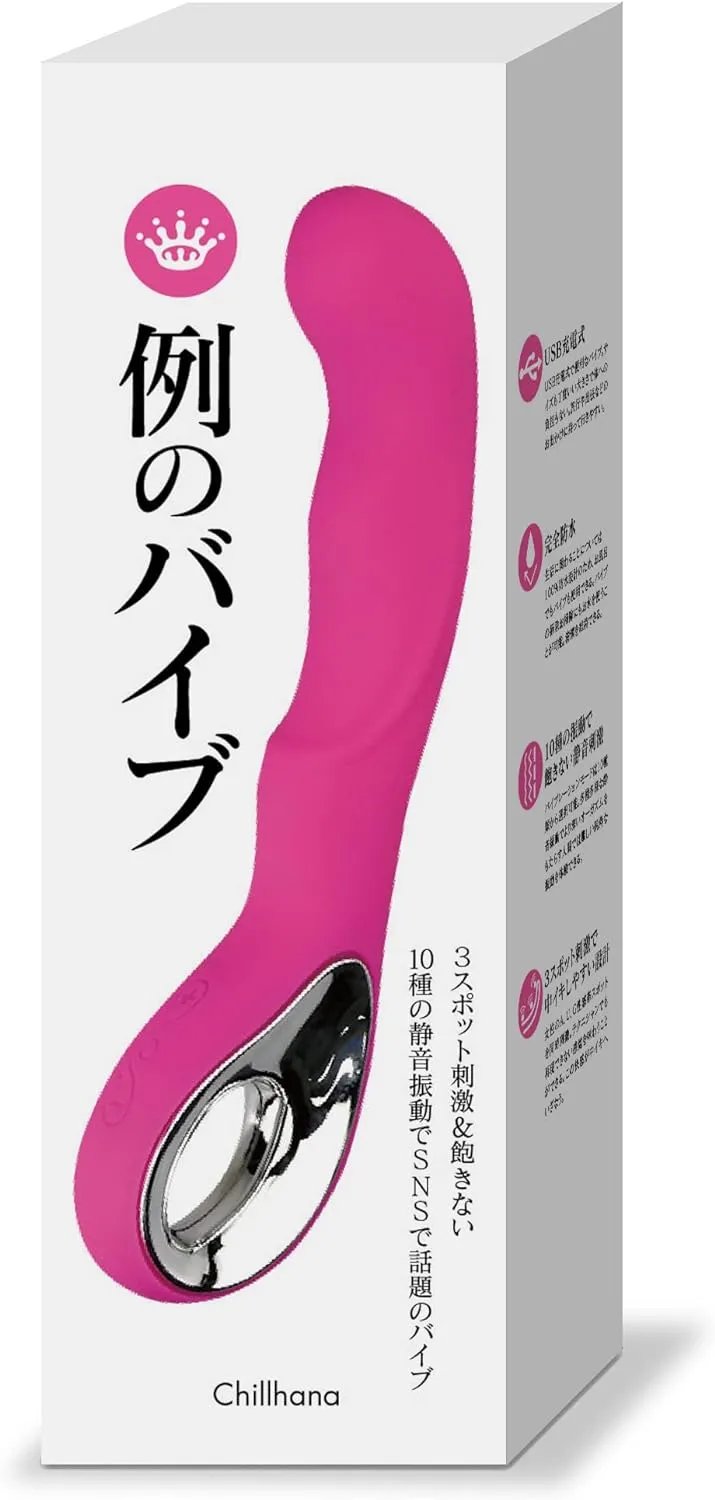 アダルトグッズ