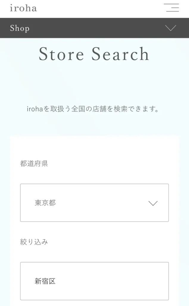 アダルトグッズ
