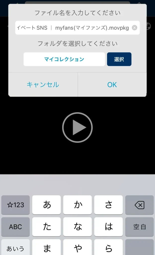 clipbox