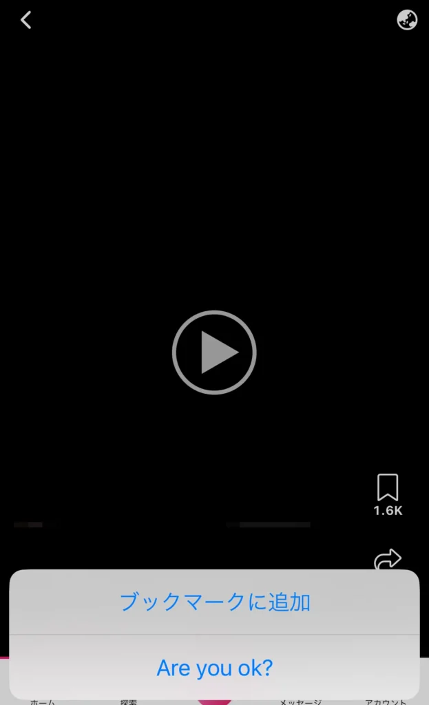 clipbox