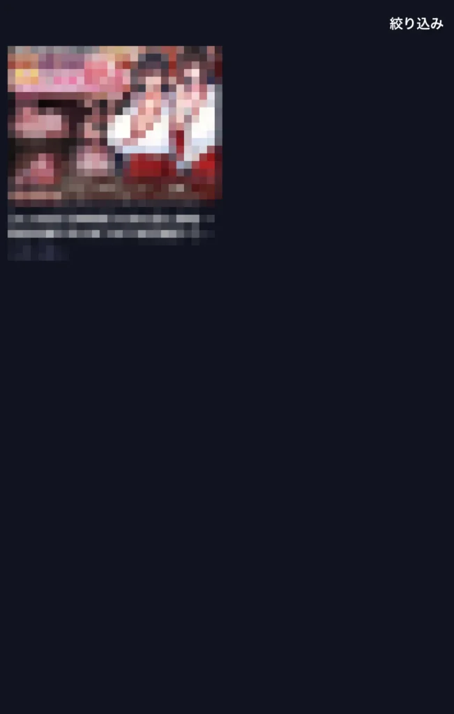 DL Play Box
