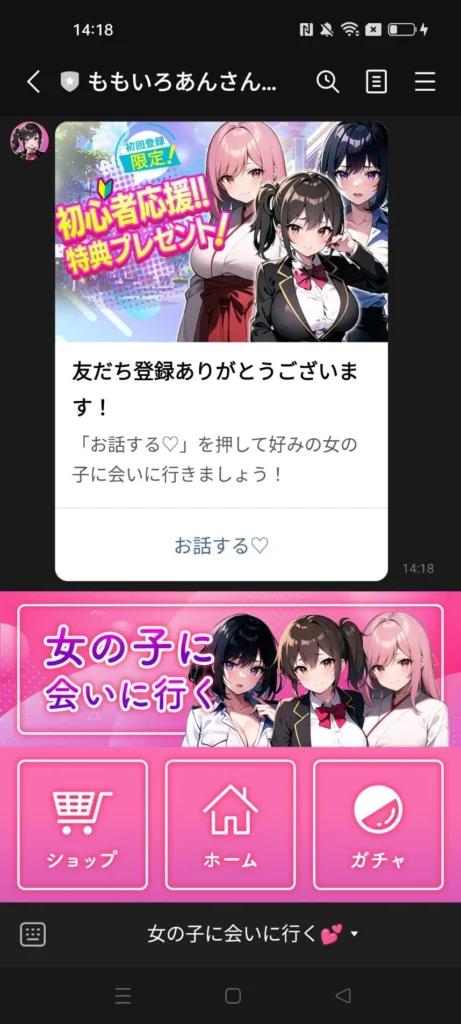 ももいろあんさんぶる