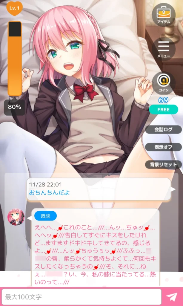 アナザーヒロイン