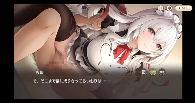 エロアプリ「スイートホームメイド」
