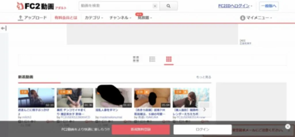 無料エロサイトおすすめランキング