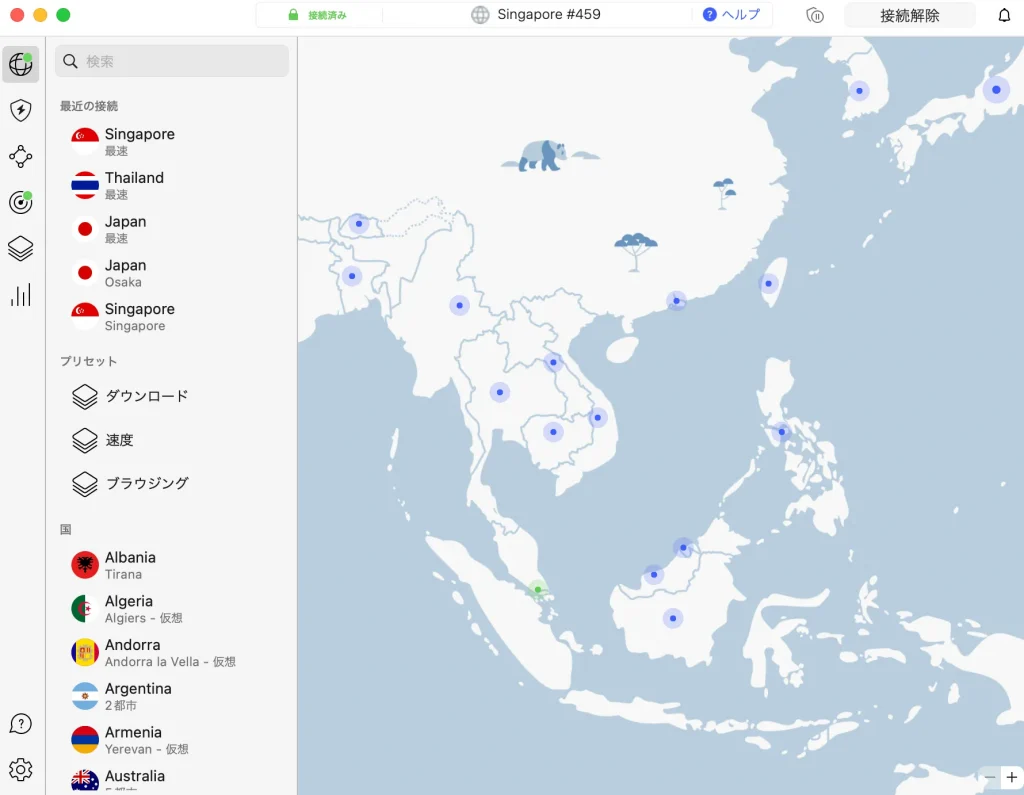 NordVPN