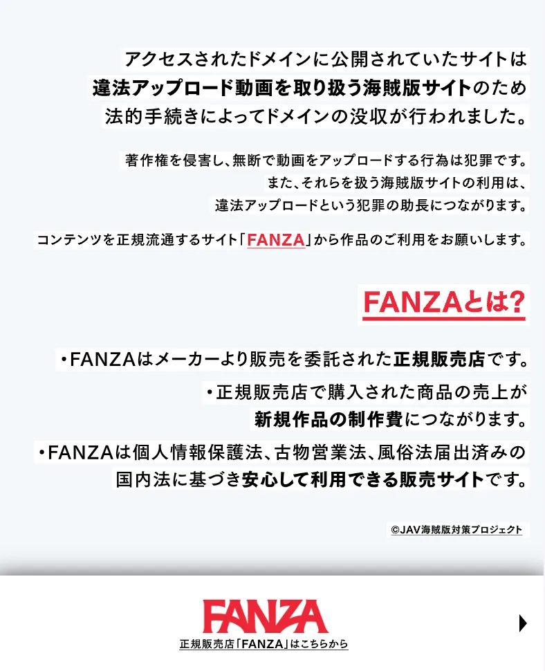 MISSAVが見れない原因