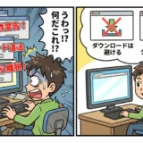 POPJAVの動画ダウンロードは安全？ウイルスの危険性や違法性を解説