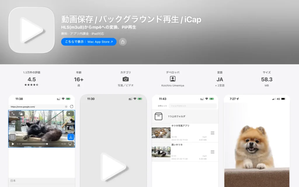 iCap
