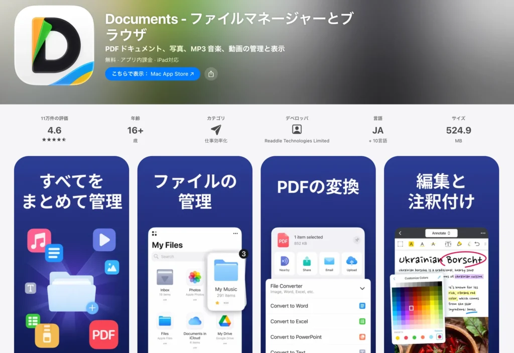 Documents by Readdle