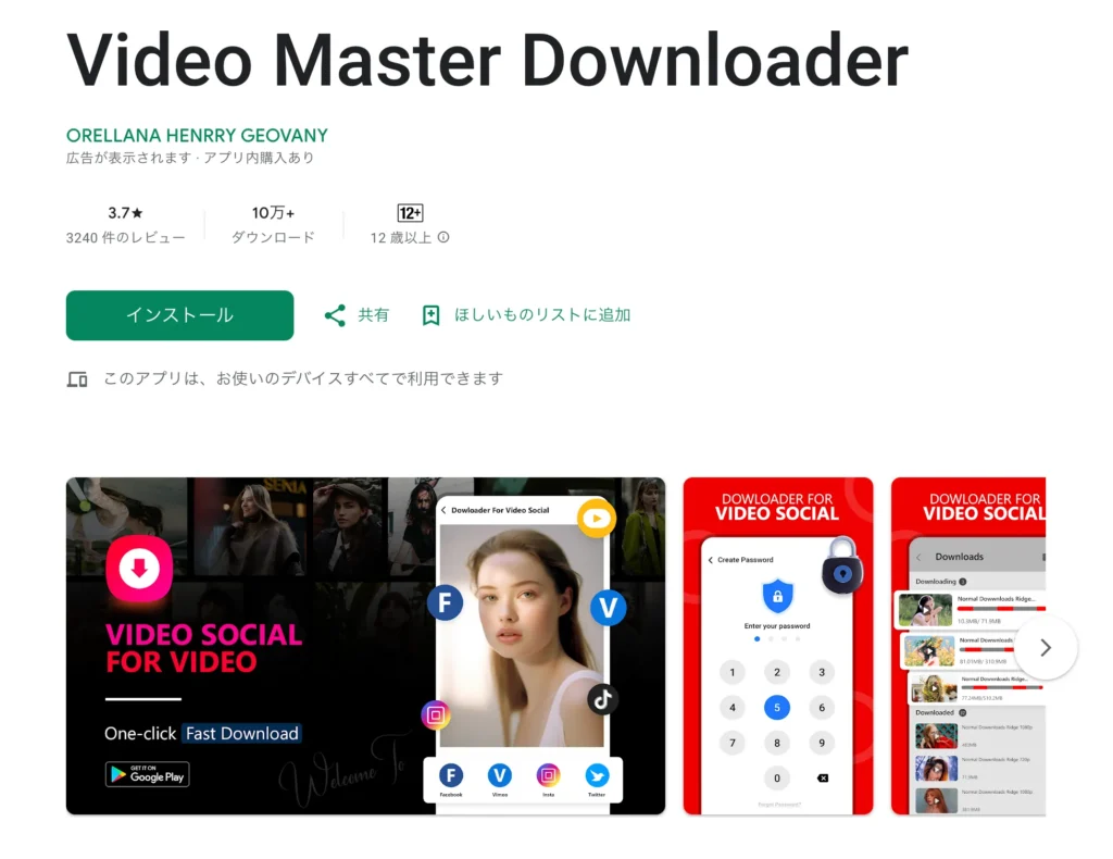 Video download master