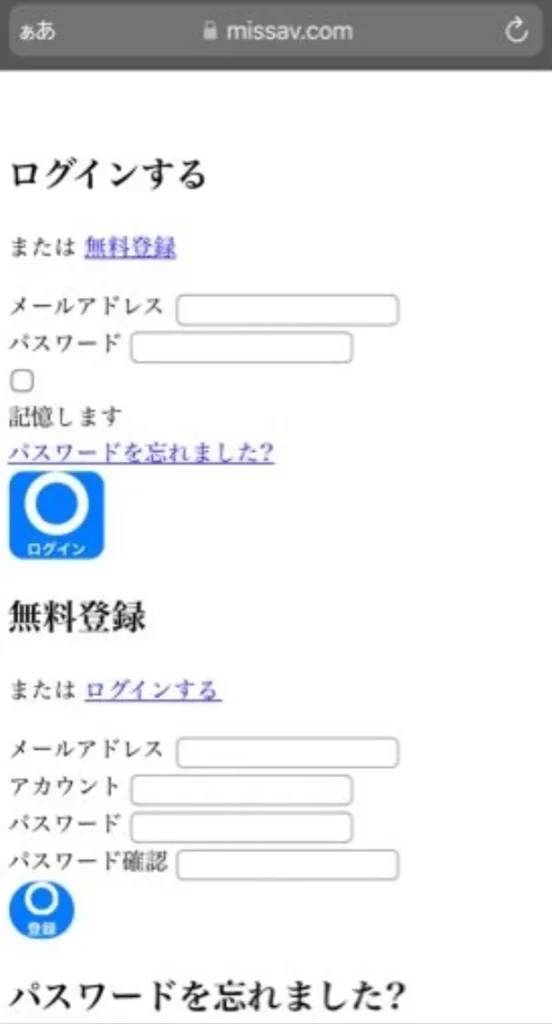 MissAVが見れない原因・対処法