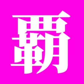 【閉鎖？】MissAVが見れない原因と対処法！代わりのおすすめサイト5選