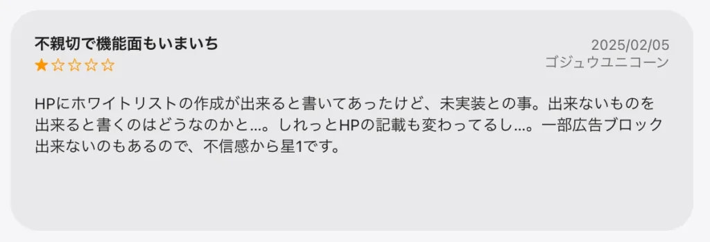クマモリの評判・口コミ